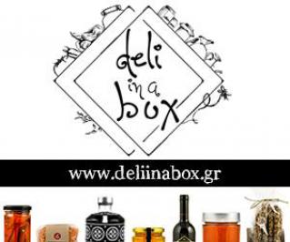 Διαγωνισμός για ένα κουτί παραδοσιακά προϊόντα από το e-shop deliinabox.gr