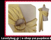 diagonismos-gia-ena-marsipo-agkalias-ring-sling-lovelyhug-172530.jpg