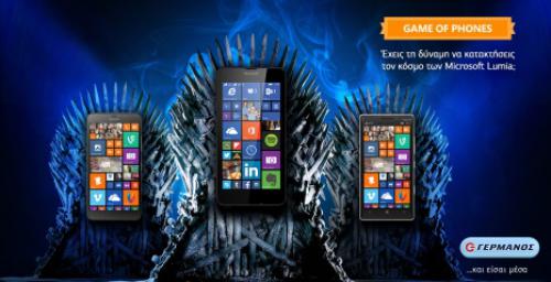 Διαγωνισμός για ένα Microsoft Lumia 640 και ένα Microsoft Lumia 830