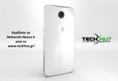 Διαγωνισμός για ένα Motorola Nexus 6