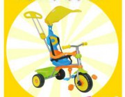 diagonismos-gia-ena-trikyklo-paidiko-podilataki-3-se-1-171791.jpg