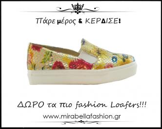 Διαγωνισμός για ένα ζευγάρι παπούτσια από το mirabellafashion.gr