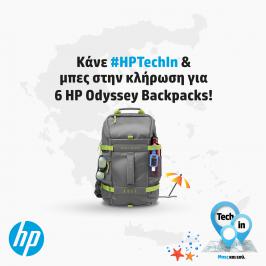 Διαγωνισμός για έξι (6) HP Odyssey Backpacks