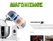 diagonismos-gia-to-fantastiko-mixer-tis-kenwood-kmix-barcelona-kmx80-172640.jpg