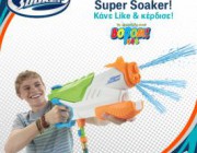 diagonismos-gia-to-neo-nerf-super-soaker-floodfire-171152.jpg