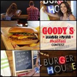 Διαγωνισμός Mad TV για free meals στα Goody's Burger House για 1 ολόκληρο μήνα!