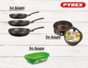 diagonismos-me-doro-1-set-tigania-selection-pyrex-goyok-20ek-26ek-1-forma-lyomeni-gia-keik-1-tapsi-gia-pitsa-asimetria-pyrex-1-fagitodoxeio-27lt-28x28x8ek-pyrex-173277.jpg