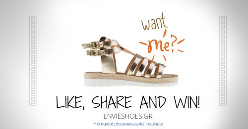 Διαγωνισμός με δώρο 1 ζευγάρι από τα πιο hot trend σανδάλια της season από την καλοκαιρινή collection της Envie Shoes