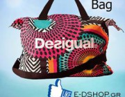 diagonismos-me-doro-3-desigual-maxi-bags-173673.jpg