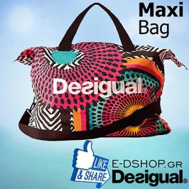 Διαγωνισμός με δώρο 3 Desigual Maxi Bags