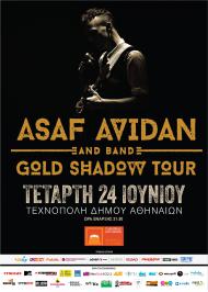 Διαγωνισμός με δώρο 5 διπλές προσκλήσεις για τη συναυλία του Asaf Avidan στην Τεχνόπολη στις 24 Ιουνίου