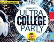 diagonismos-me-doro-dj-opening-act-ultra-college-party-bang-la-decks-172089.jpg