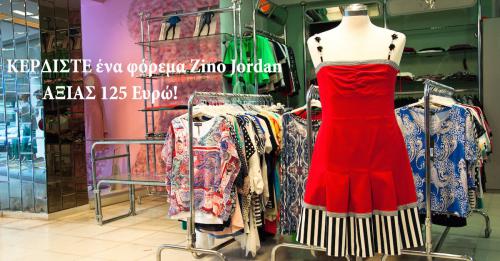 Διαγωνισμός με δώρο ένα γυναικείο φόρεμα Zino Jordan ΑΞΙΑΣ 125 Ευρώ.