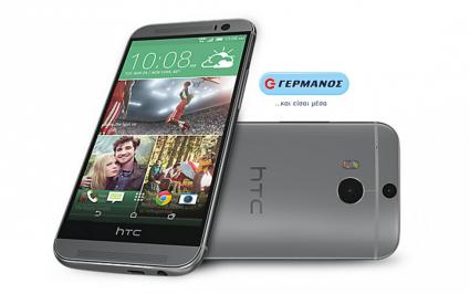 Διαγωνισμός με δώρο ένα HTC One M8s