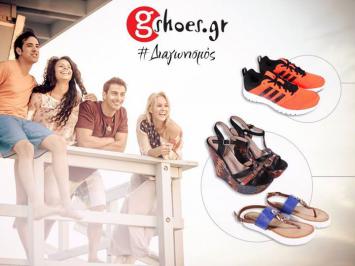 Διαγωνισμός με δώρο ένα κλασσικό παπούτσι Adidas για τρέξιμο, DURAMO 6 M 10 και ένα ζευγάρι καλοκαιρινές πλατφόρμες με floral τακούνι