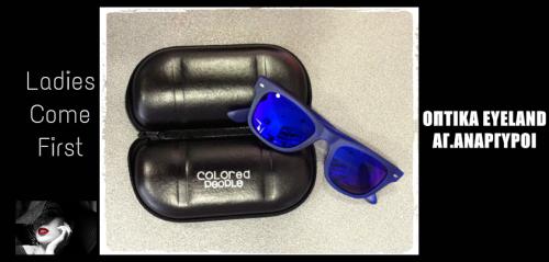 Διαγωνισμός με δώρο ένα μοναδικό ζευγάρι γυαλιά ηλίου COLORED PEOPLE MODEL COSMOS, Blue Frame with Blue Mirror Lenses