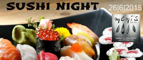 Διαγωνισμός με δώρο μία πρόσκληση για 2 άτομα με sushi και sake!