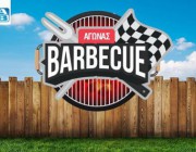 diagonismos-ab-basilopoylos-me-doro-paketa-barbeque-gia-20-tyxeroys-175177.jpg