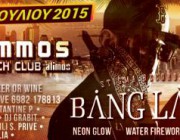 diagonismos-gia-1-fiali-gia-4-atoma-sto-wet-music-festival-summer-edition-bang-la-decks-176112.jpg