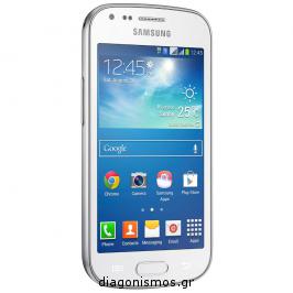 Διαγωνισμός για ένα Samsung Galaxy Trend Plus 3G