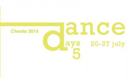Διαγωνισμός για μονές προσκλήσεις για τις παραστάσεις χορού στο Dance Days 2015 στα Χανιά στις ημερομηνίες 23 και 25 Ιουλίου 2015