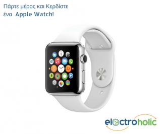 Διαγωνισμός με δώρο apple Watch Sport 38mm White