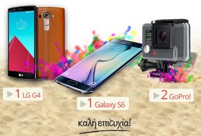 Διαγωνισμός Public με δώρο κινητά Samsung Galaxy S6, LG G4 και φωτογραφικές GoPro