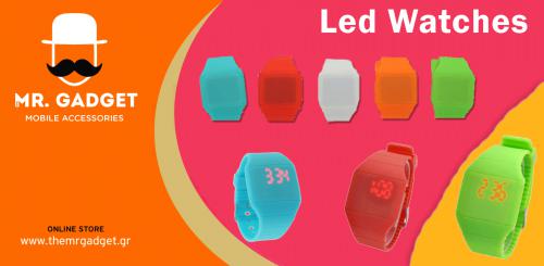 Διαγωνισμός για 2 Led Watch σε χρώμα της επιλογής σας (γαλάζιο, πορτοκαλί, κόκκινο, άσπρο ή πράσινο)