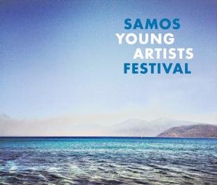 Διαγωνισμός για διπλές προσκλήσεις για το 6ο Samos Young Artists Festival
