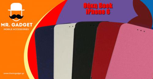 Διαγωνισμός για μία θήκη Book για iPhone 6 σε χρώμα της επιλογής σας (μπλε, μαύρο, κόκκινο, άσπρο ή ροζ)