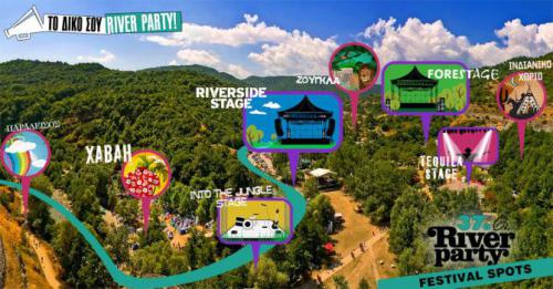 Διαγωνισμός για τρεις διπλές προσκλήσεις για το 37o River Party στο Νεστόριο Καστοριάς.