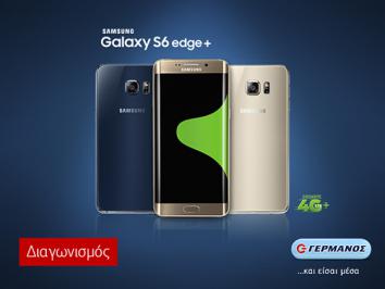 Διαγωνισμός Γερμανός με δώρο ένα κινητό Samsung S6 edge+