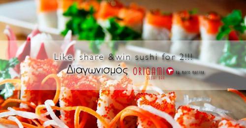 Διαγωνισμός για 1 δωρεάν γεύμα σούσι για 2 άτομα
