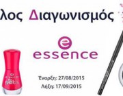 diagonismos-gia-4-best-seller-proionta-omorfias-essence-181357.jpg