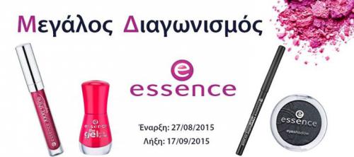 Διαγωνισμός για 4 best-seller προϊόντα ομορφιάς ESSENCE!