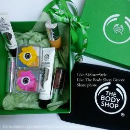 Διαγωνισμός για ένα make up kit από το The Body Shop