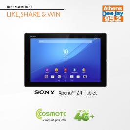 Διαγωνισμός για ένα SONY Xperia Z4 Tablet 10' !