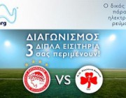 diagonismos-me-doro-3-dipla-eisitiria-gia-ton-podosfairiko-agona-olympiakos-platanias-120915-180692.jpg