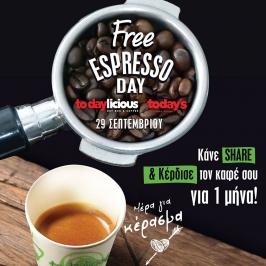 Διαγωνισμός με δώρο 30 ροφήματα καφέ espresso ή cappuccino