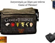 diagonismos-me-doro-tsanta-messenger-game-of-thrones-me-tis-sfragides-oikosima-ton-6-megalon-oikon-stark-targaryen-greyjoy-lannister-baratheon-stannis-baratheon-181474.jpg