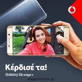 Διαγωνισμός Vodafone με δώρο ένα κινητό Samsung Galaxy S6 edge plus
