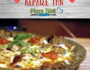 diagonismos-gia-3-pitses-pizza-bite-186273.jpg