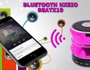 diagonismos-gia-ena-bluetooth-ixeio-3w-beatx10-183970.jpg