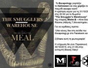 diagonismos-gia-ena-escape-room-game-sto-the-smugglers-warehouse-tis-etairias-mister-e-of-athens-alive-escape-rooms-186445.jpg