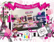 diagonismos-gia-ena-partybox-parisi-186142.jpg