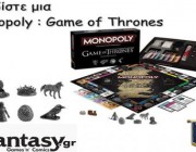 diagonismos-gia-epitrapezio-paixnidi-monopoly-game-of-thrones-183446.jpg