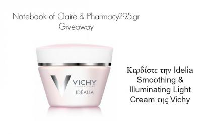 Διαγωνισμός για μία Vichy Idealia Smoothing & Illuminating Light Cream