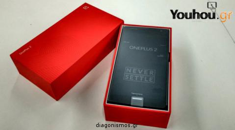 Διαγωνισμός για onePlus 2 από το Youhou.gr