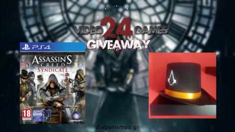 Διαγωνισμός για vG24 συλλεκτικό καπέλο AC Syndicate μαζί με το παιχνίδι για PS4