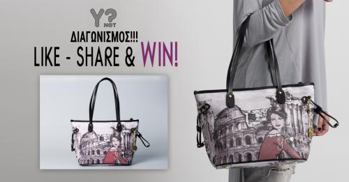 Διαγωνισμός με δώρο 1 Τσάντα PVC με print, μεσαίου μεγέθους από την εταιρεία YNOT?